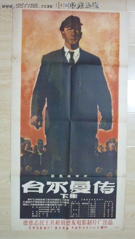 仿制韩国大真大学文凭毕业证